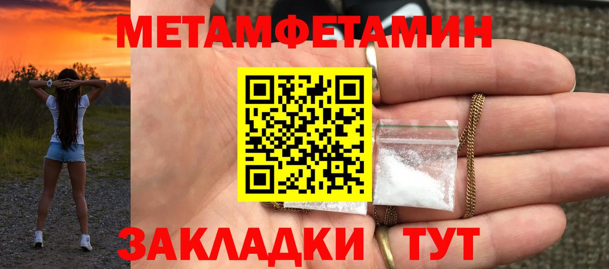 АМФ Розовый  Амфетамин  Богданович  Вход с VPN 
