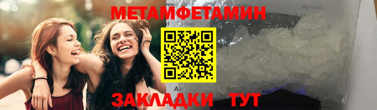 АМФЕТАМИН Розовый Богданович