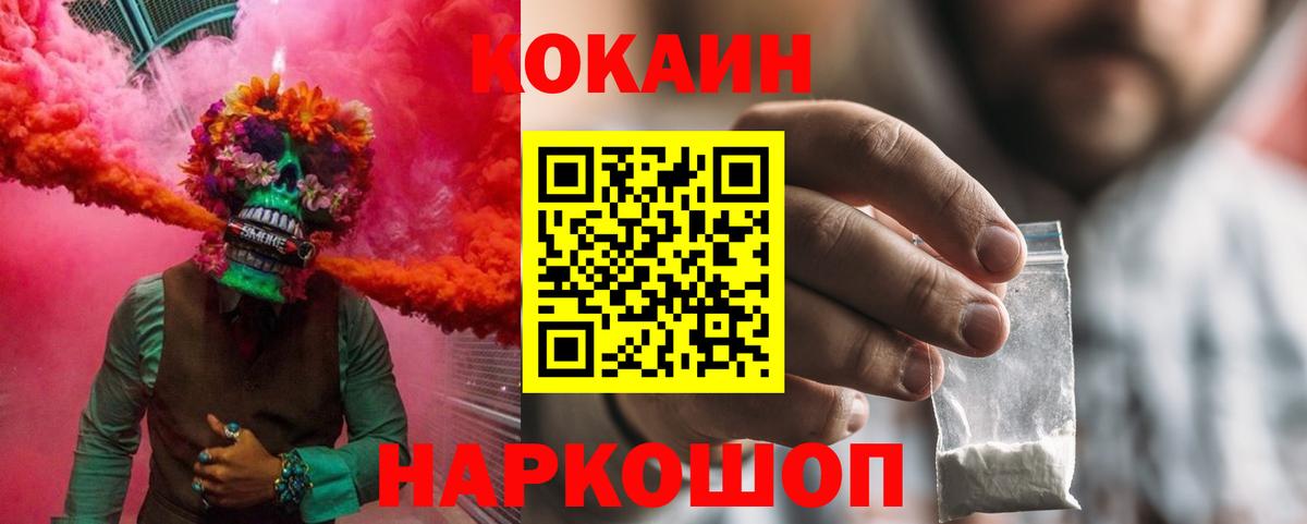 COCAIN FishScale Богданович