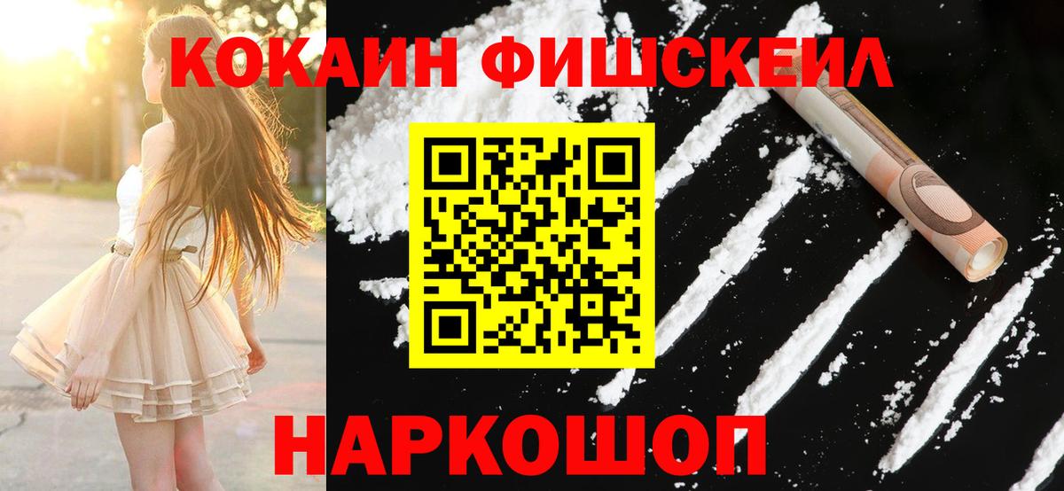 Cocaine Боливия  Вход с VPN  цены наркотик  Богданович 