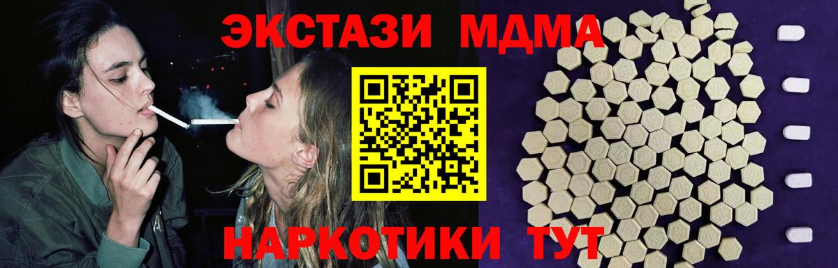 маркетплейс наркотические препараты  ЭКСТАЗИ 99%  Вход с VPN  Богданович  Ecstasy louis Vuitton 