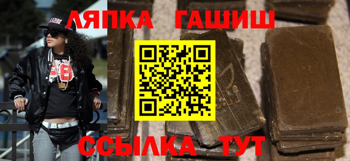 ГАШ Cannabis Богданович