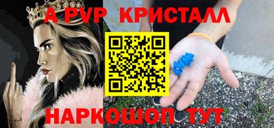 jwh Апшеронск