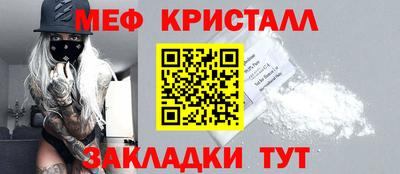 jwh Апшеронск