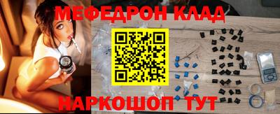 СК Боровичи