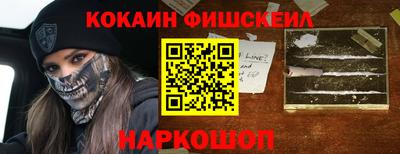 мефедрон мука Балаково