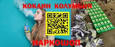 меф Балахна