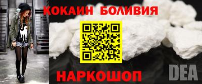 бутик Балашиха