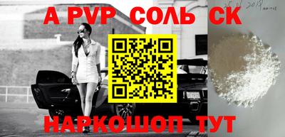 мефедрон мука Балаково
