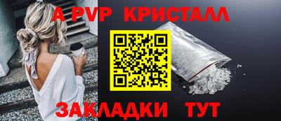 меф Балахна