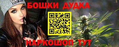 мефедрон мука Балаково