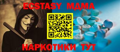 мефедрон мука Балаково