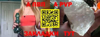 экстази Братск