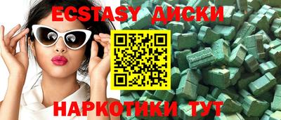 мефедрон мука Балаково