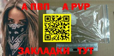 бутик Балашиха