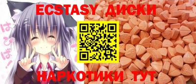 mdma Аргун
