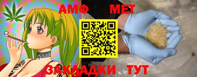 бутик Балашиха