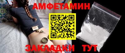 прущая мука Апрелевка