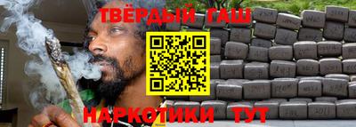 мефедрон мука Балаково