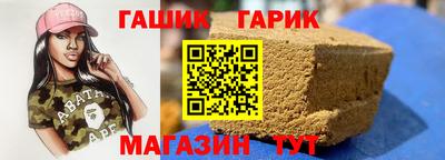 jwh Апшеронск