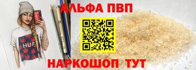 jwh Апшеронск