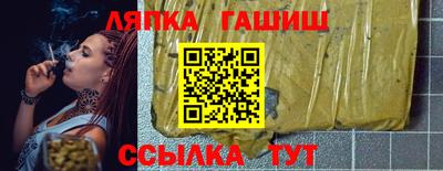 мефедрон мука Балаково