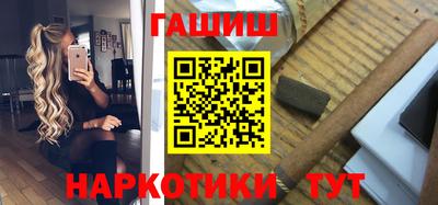 бутик Балашиха