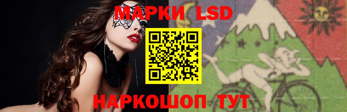 Богданович  ЛСД экстази кислота  Вход с VPN  Лсд 25 экстази кислота 