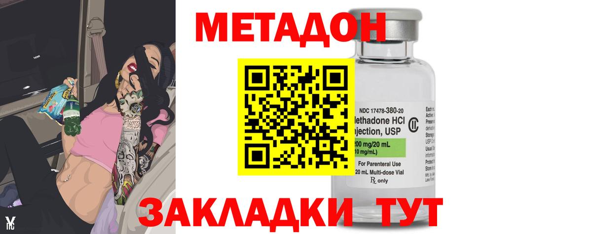 Богданович  KRAKEN зеркало  Метадон белоснежный  Вход с VPN  Метадон кристалл 