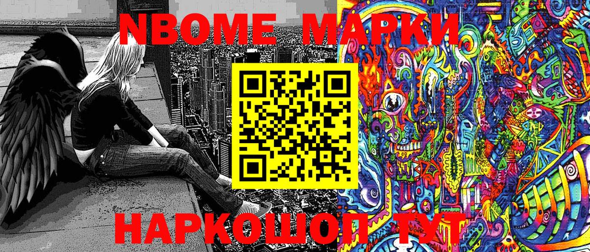 Мефедрон Богданович
