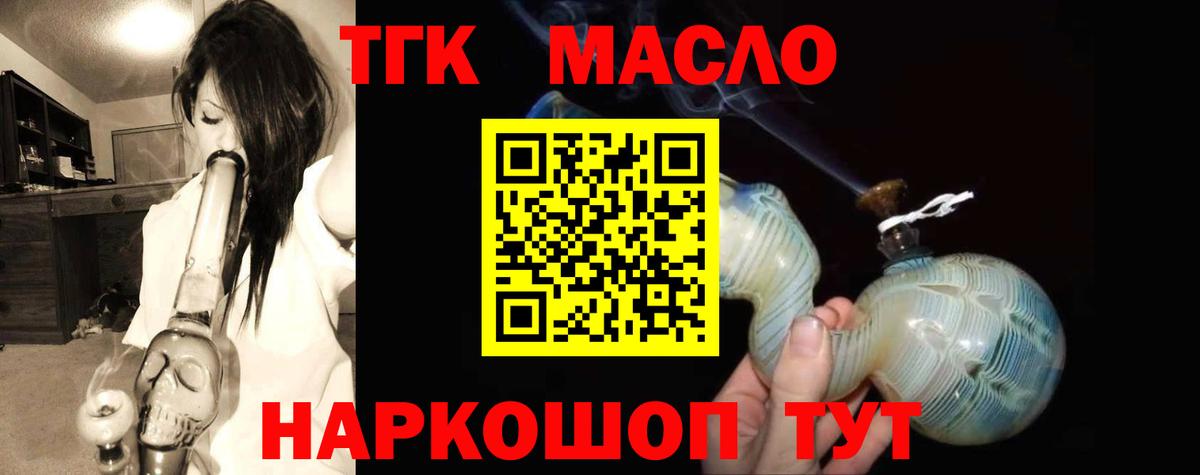 Кодеин  Cocaine  ГАШ  Вход с VPN  Меф МЯУ МЯУ кристаллы  МДМА  Богданович  А ПВП СК кристаллы  Бошки Шишки  Мефедрон 