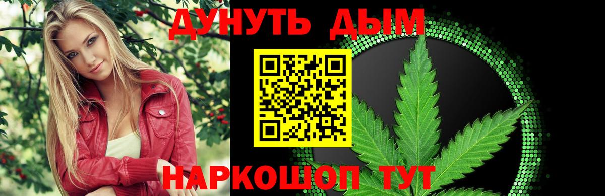 Марихуана тримм  Бошки Шишки SATIVA & INDICA  Богданович  Вход с VPN  Каннабис SATIVA & INDICA 